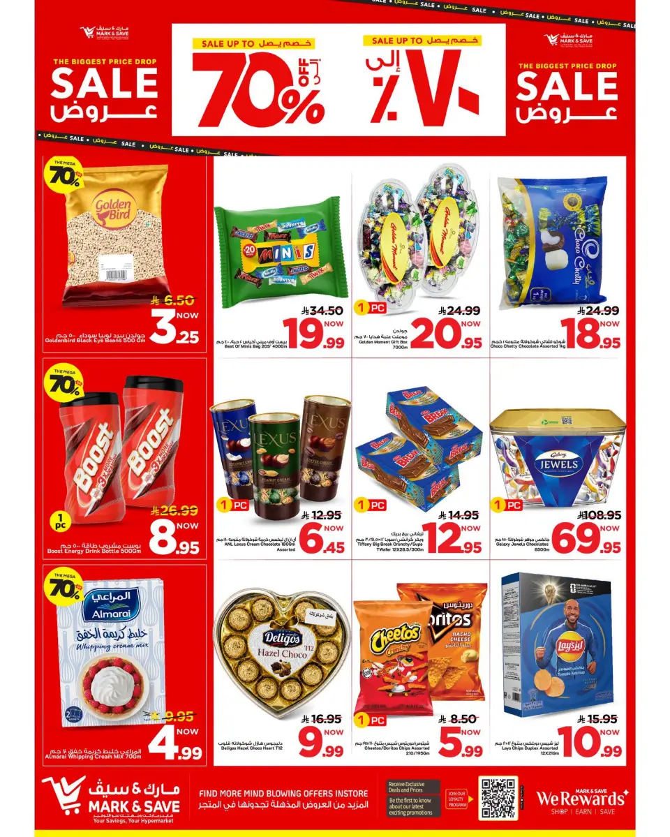 Ofertas de Mark & Save Khobar de 19 a 25 Rabiʻ I 1448 AH (2 – 8 septiembre 2026) Grandes ventas - Página 2