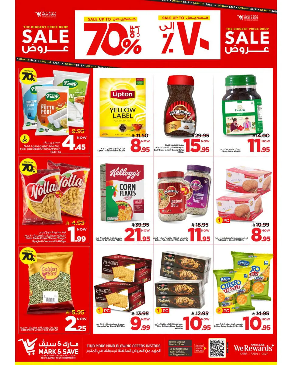 Ofertas de Mark & Save Khobar de 19 a 25 Rabiʻ I 1448 AH (2 – 8 septiembre 2026) Grandes ventas - Página 3