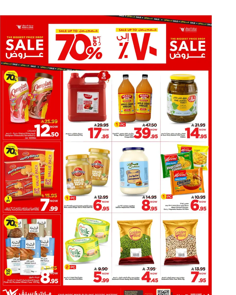 Ofertas de Mark & Save Khobar de 19 a 25 Rabiʻ I 1448 AH (2 – 8 septiembre 2026) Grandes ventas - Página 4