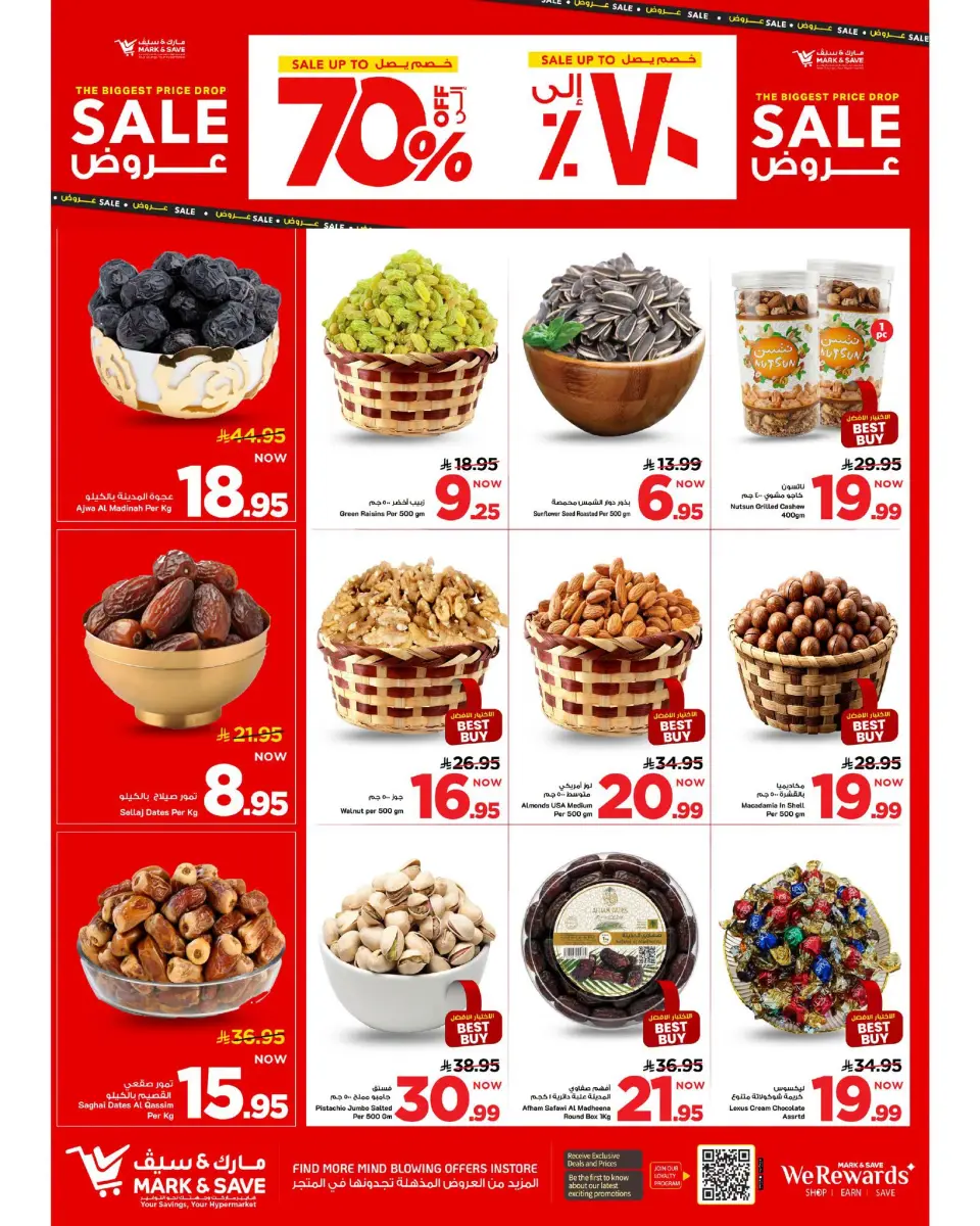 Ofertas de Mark & Save Khobar de 19 a 25 Rabiʻ I 1448 AH (2 – 8 septiembre 2026) Grandes ventas - Página 11