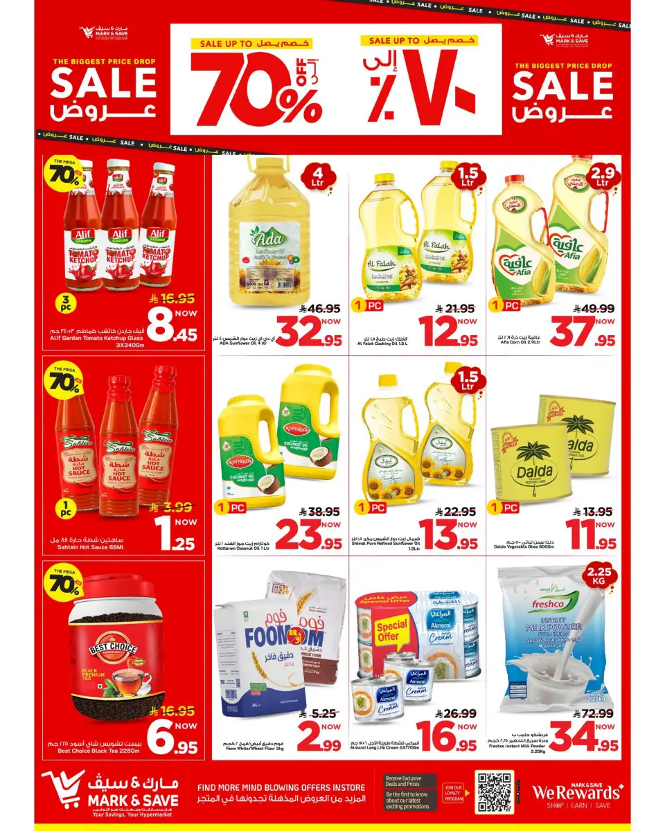 Ofertas de Mark & Save Khobar de 19 a 25 Rabiʻ I 1448 AH (2 – 8 septiembre 2026) Grandes ventas - Página 6