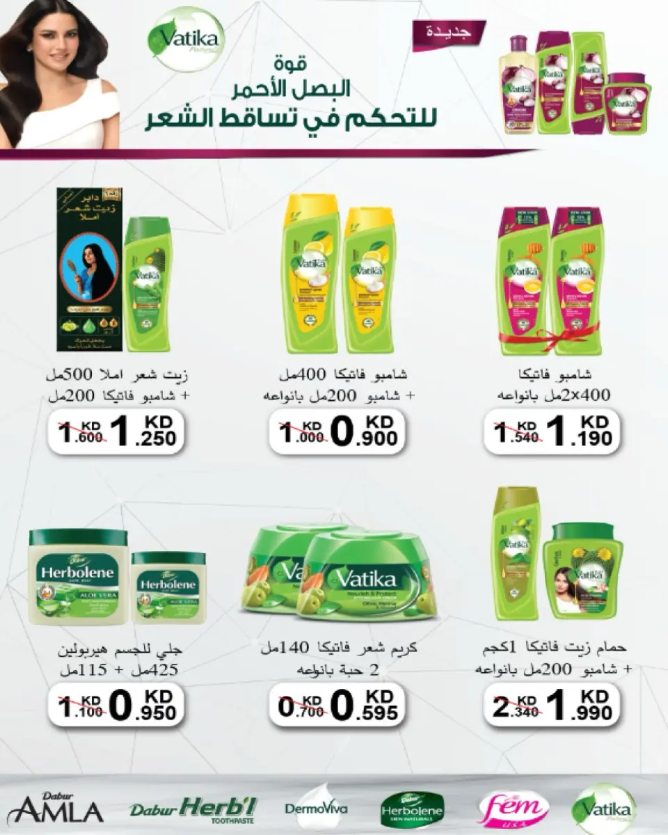 Ofertas de cooperativa Al Salam de 3 a 4 septiembre 2026 Ofertas del Mercado Central - Página 25