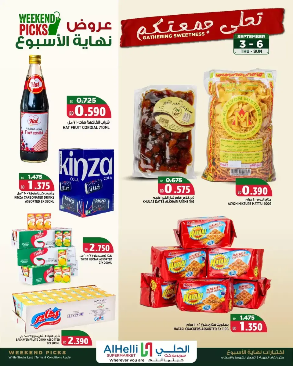 Ofertas de Al Helli Bahréin de 3 a 6 septiembre 2026 Ofertas de fin de semana - Al Helli - Bahréin - 3 septiembre 2026 – 6 septiembre 2026 - Página 13