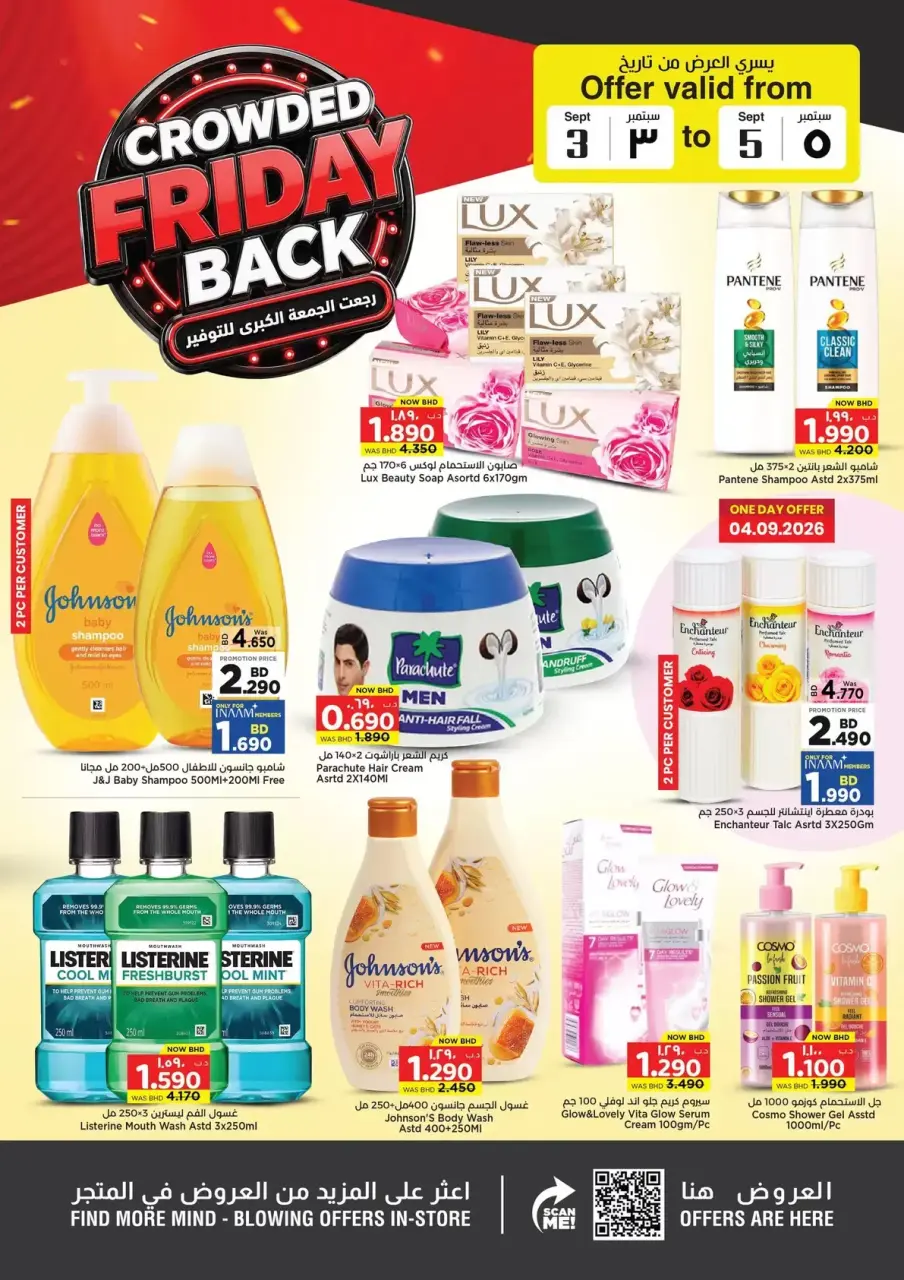 Ofertas de Nesto Hipermercados Bahréin de 3 a 5 septiembre 2026 Ofertas de viernes abarrotadas - Nesto - Bahréin - 3 septiembre 2026 – 5 septiembre 2026 - Página 7