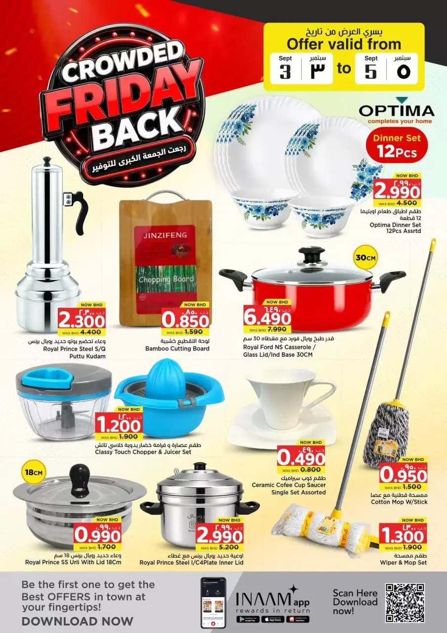 Ofertas de Nesto Hipermercados Bahréin de 3 a 5 septiembre 2026 Ofertas de viernes abarrotadas - Nesto - Bahréin - 3 septiembre 2026 – 5 septiembre 2026 - Página 9