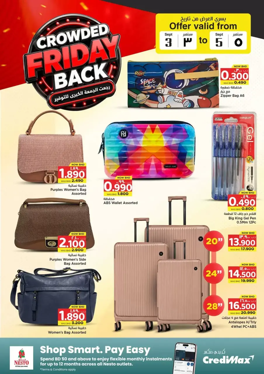 Ofertas de Nesto Hipermercados Bahréin de 3 a 5 septiembre 2026 Ofertas de viernes abarrotadas - Nesto - Bahréin - 3 septiembre 2026 – 5 septiembre 2026 - Página 10