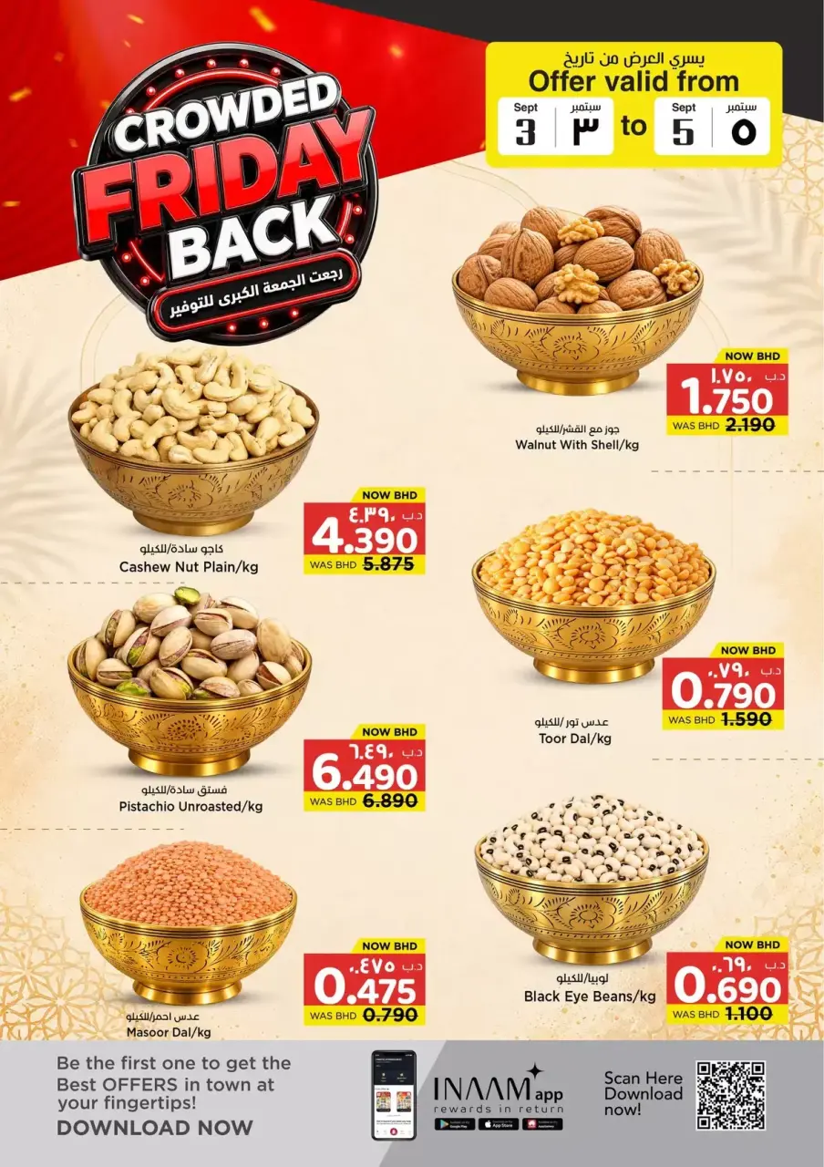 Ofertas de Nesto Hipermercados Bahréin de 3 a 5 septiembre 2026 Ofertas de viernes abarrotadas - Nesto - Bahréin - 3 septiembre 2026 – 5 septiembre 2026 - Página 4