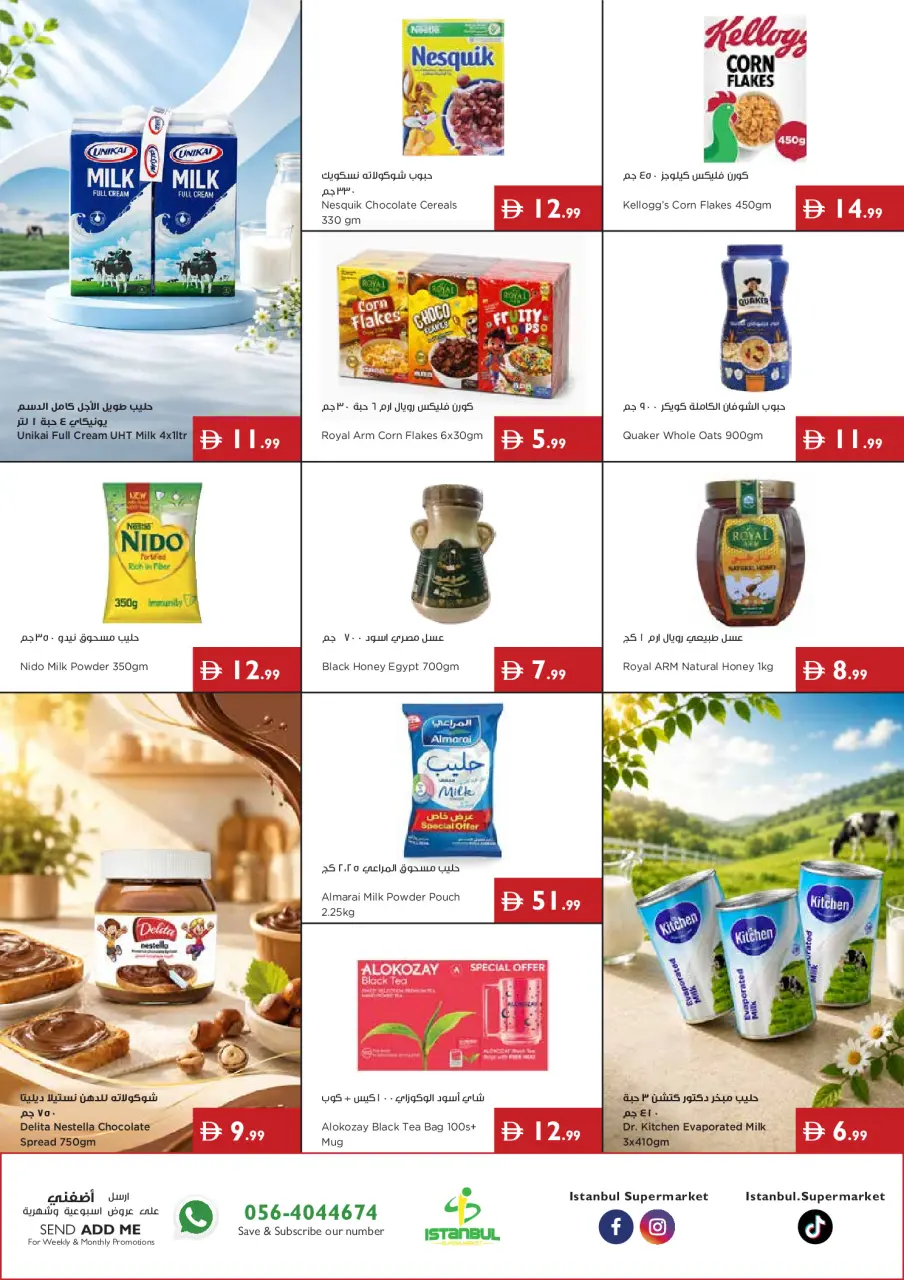 Ofertas de supermercado Istanbul Emiratos Árabes Unidos de 3 a 9 septiembre 2026 Prepárate para las ofertas escolares - supermercado Istanbul - Emiratos Árabes Unidos - 3 septiembre 2026 – 9 septiembre 2026 - Página 2