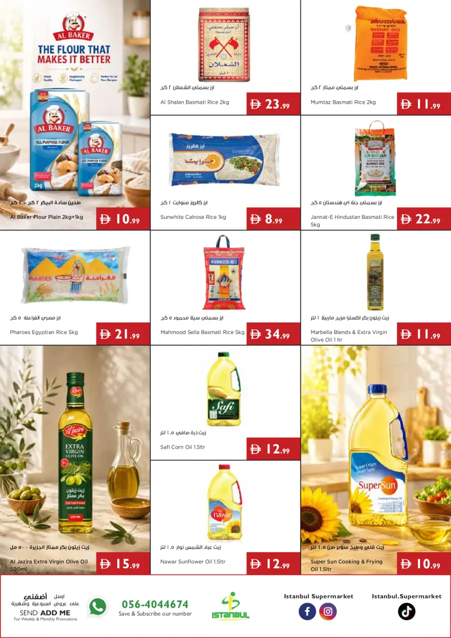 Ofertas de supermercado Istanbul Emiratos Árabes Unidos de 3 a 9 septiembre 2026 Prepárate para las ofertas escolares - supermercado Istanbul - Emiratos Árabes Unidos - 3 septiembre 2026 – 9 septiembre 2026 - Página 6