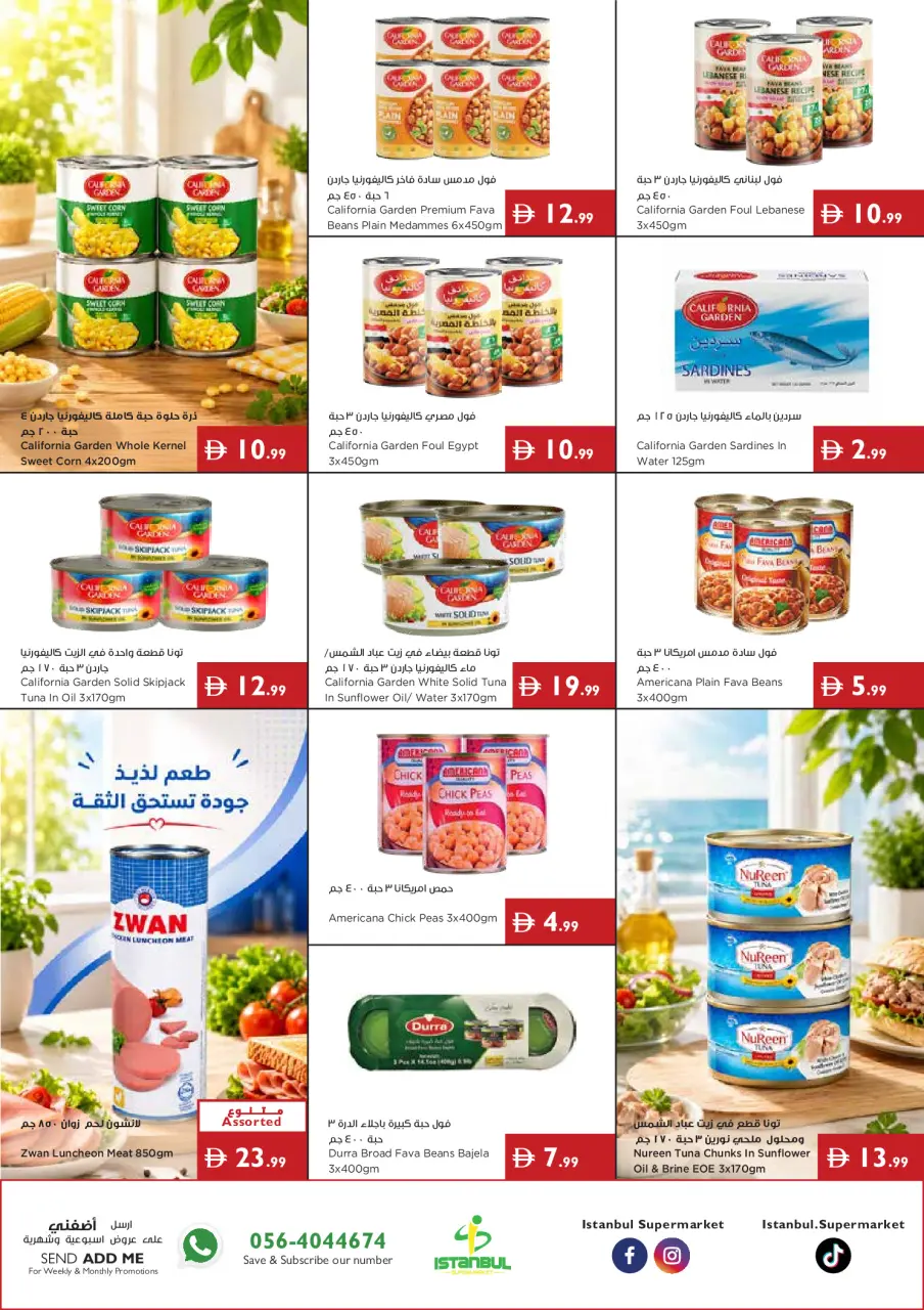 Ofertas de supermercado Istanbul Emiratos Árabes Unidos de 3 a 9 septiembre 2026 Prepárate para las ofertas escolares - supermercado Istanbul - Emiratos Árabes Unidos - 3 septiembre 2026 – 9 septiembre 2026 - Página 8