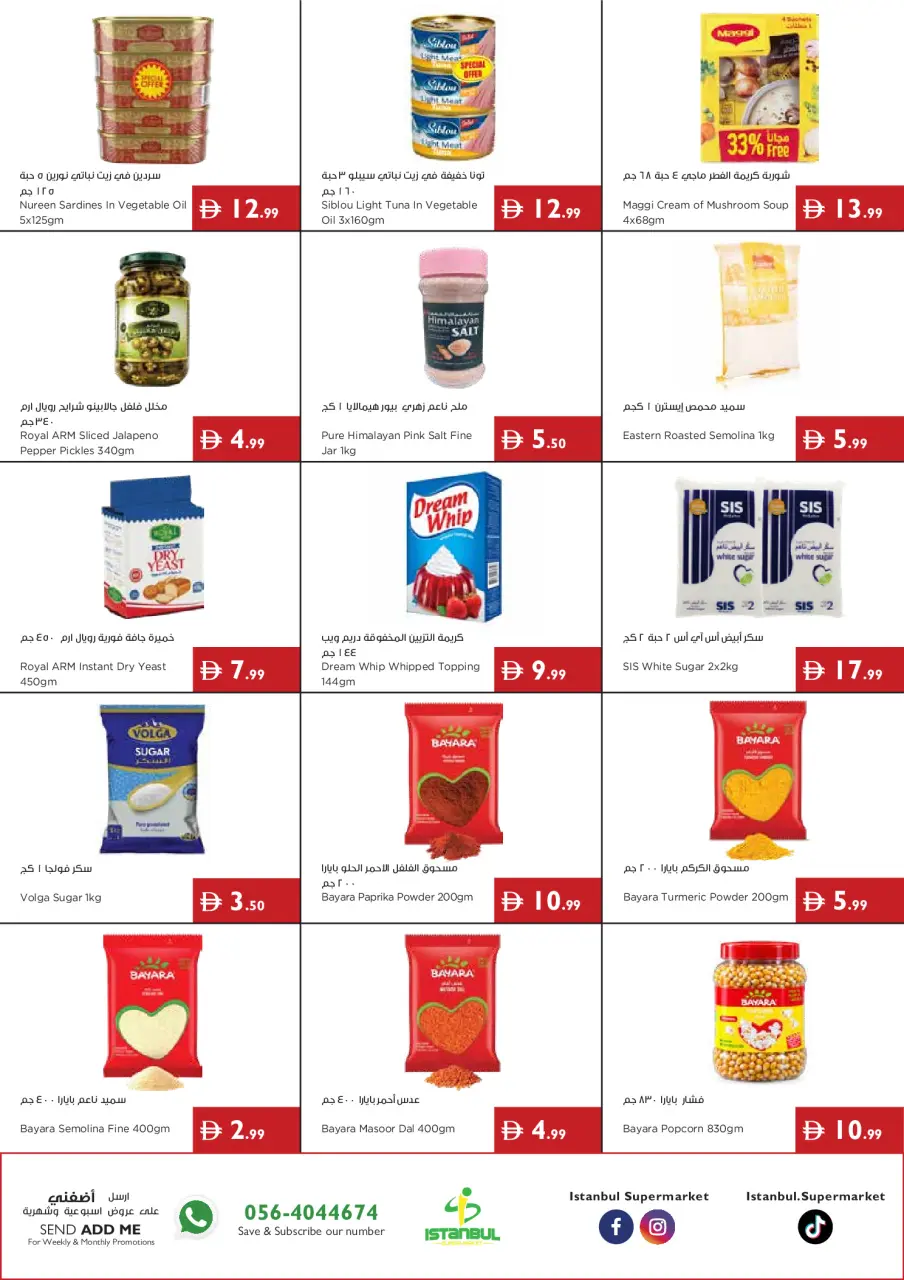 Ofertas de supermercado Istanbul Emiratos Árabes Unidos de 3 a 9 septiembre 2026 Prepárate para las ofertas escolares - supermercado Istanbul - Emiratos Árabes Unidos - 3 septiembre 2026 – 9 septiembre 2026 - Página 9