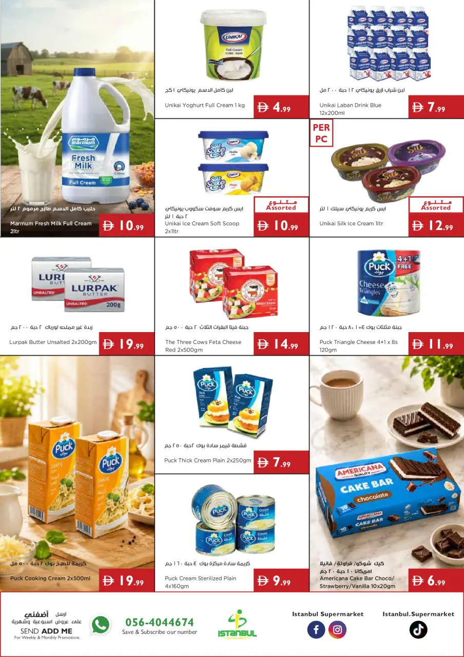 Ofertas de supermercado Istanbul Emiratos Árabes Unidos de 3 a 9 septiembre 2026 Prepárate para las ofertas escolares - supermercado Istanbul - Emiratos Árabes Unidos - 3 septiembre 2026 – 9 septiembre 2026 - Página 10