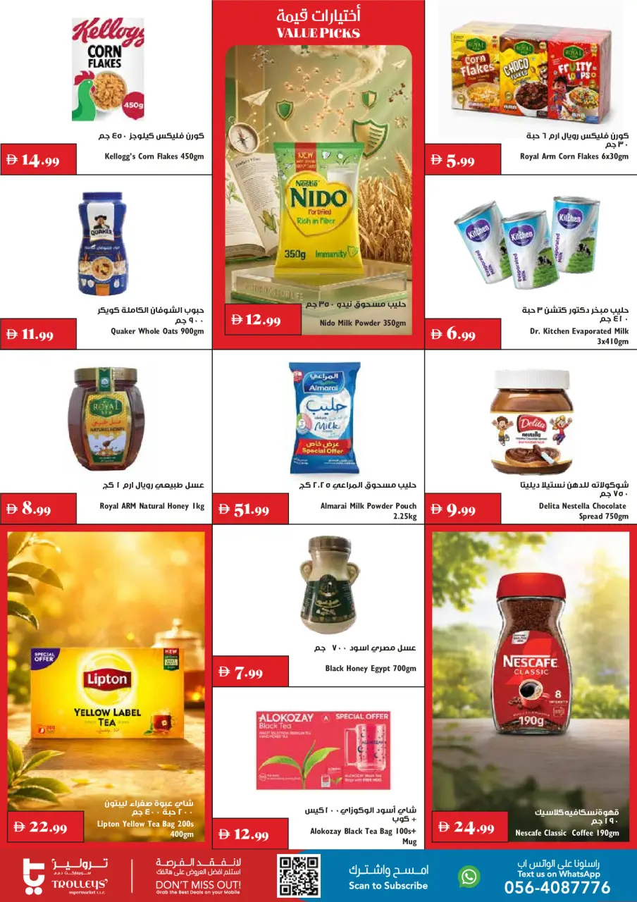 Ofertas de supermercado Trolleys Emiratos Árabes Unidos de 3 a 9 septiembre 2026 Ofertas de regreso a clases - supermercado Trolleys - Emiratos Árabes Unidos - 3 septiembre 2026 – 9 septiembre 2026 - Página 2