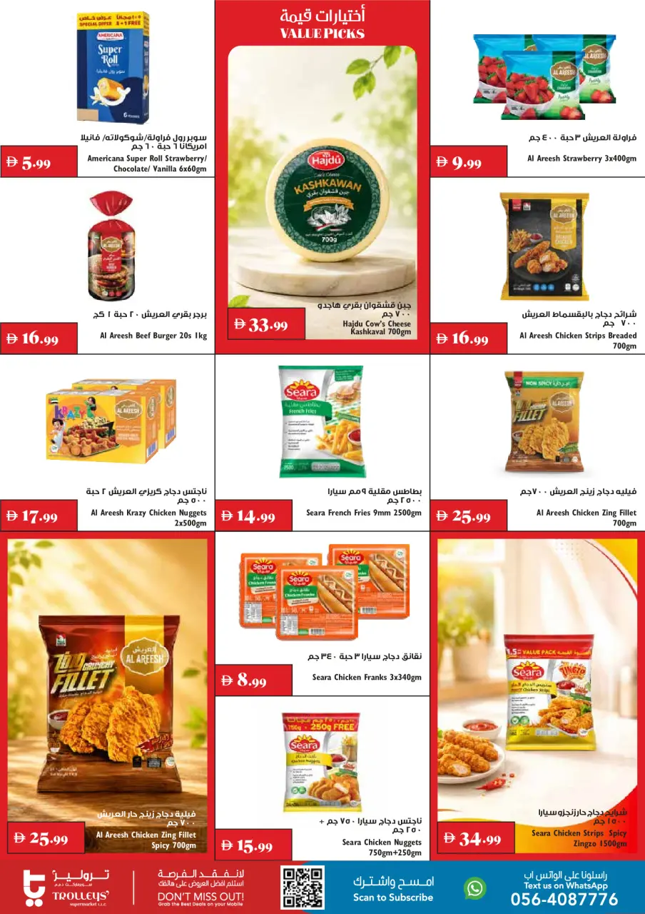 Ofertas de supermercado Trolleys Emiratos Árabes Unidos de 3 a 9 septiembre 2026 Ofertas de regreso a clases - supermercado Trolleys - Emiratos Árabes Unidos - 3 septiembre 2026 – 9 septiembre 2026 - Página 11