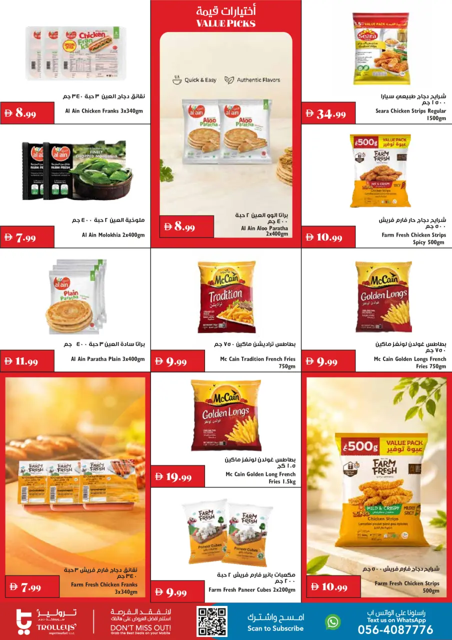 Ofertas de supermercado Trolleys Emiratos Árabes Unidos de 3 a 9 septiembre 2026 Ofertas de regreso a clases - supermercado Trolleys - Emiratos Árabes Unidos - 3 septiembre 2026 – 9 septiembre 2026 - Página 12