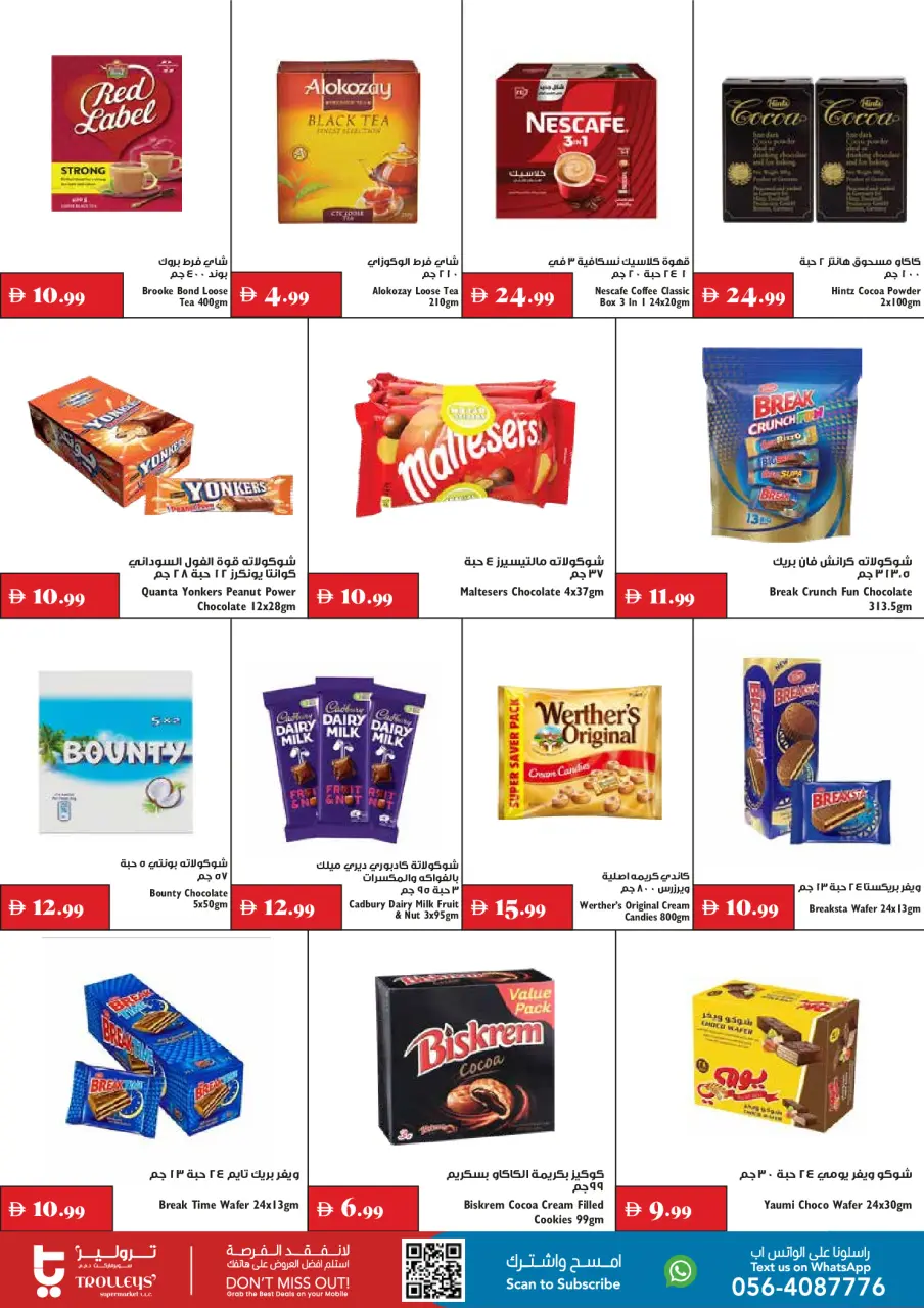Ofertas de supermercado Trolleys Emiratos Árabes Unidos de 3 a 9 septiembre 2026 Ofertas de regreso a clases - supermercado Trolleys - Emiratos Árabes Unidos - 3 septiembre 2026 – 9 septiembre 2026 - Página 3