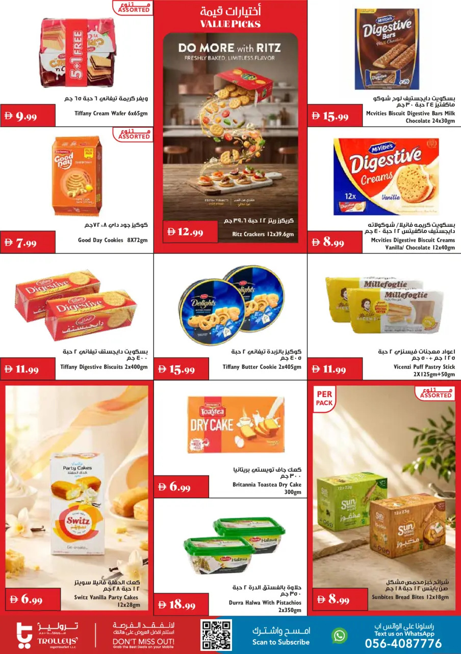 Ofertas de supermercado Trolleys Emiratos Árabes Unidos de 3 a 9 septiembre 2026 Ofertas de regreso a clases - supermercado Trolleys - Emiratos Árabes Unidos - 3 septiembre 2026 – 9 septiembre 2026 - Página 4