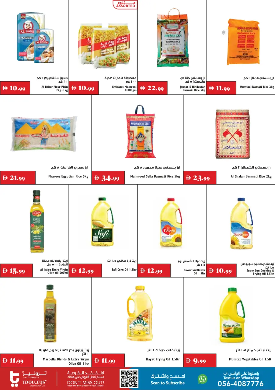 Ofertas de supermercado Trolleys Emiratos Árabes Unidos de 3 a 9 septiembre 2026 Ofertas de regreso a clases - supermercado Trolleys - Emiratos Árabes Unidos - 3 septiembre 2026 – 9 septiembre 2026 - Página 6