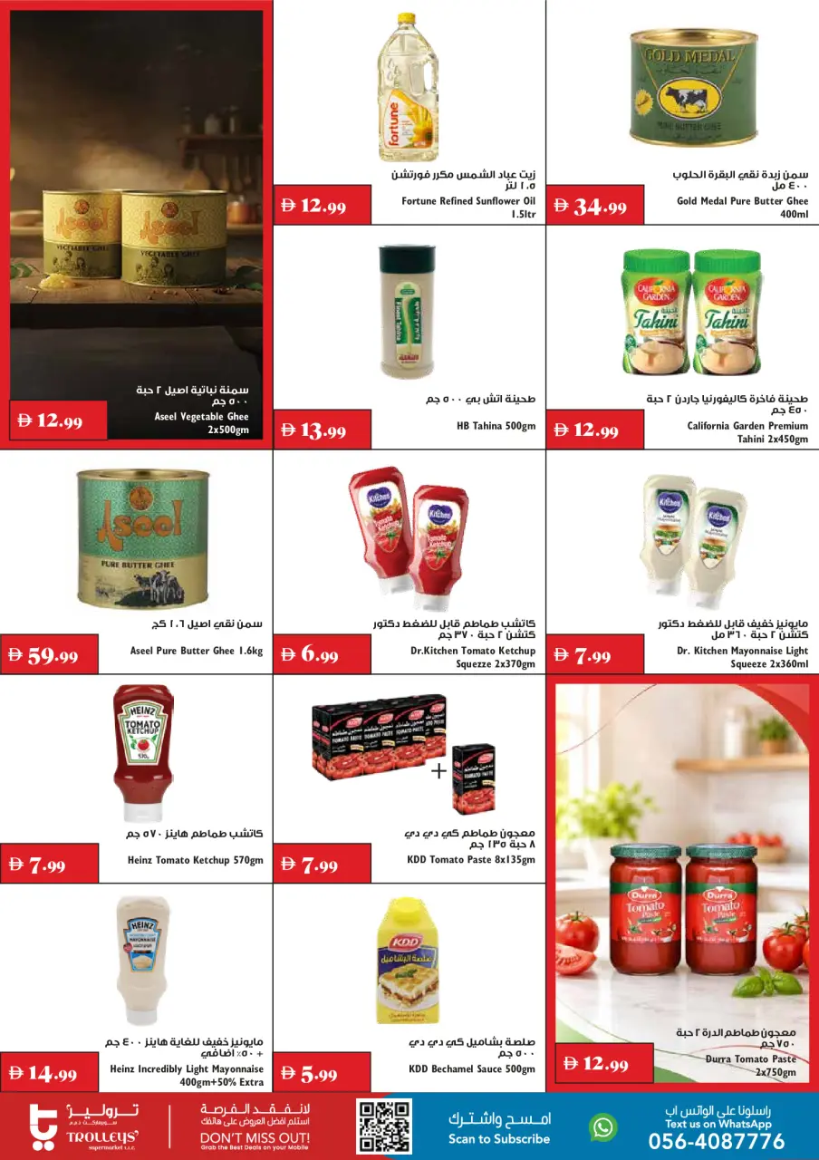 Ofertas de supermercado Trolleys Emiratos Árabes Unidos de 3 a 9 septiembre 2026 Ofertas de regreso a clases - supermercado Trolleys - Emiratos Árabes Unidos - 3 septiembre 2026 – 9 septiembre 2026 - Página 7