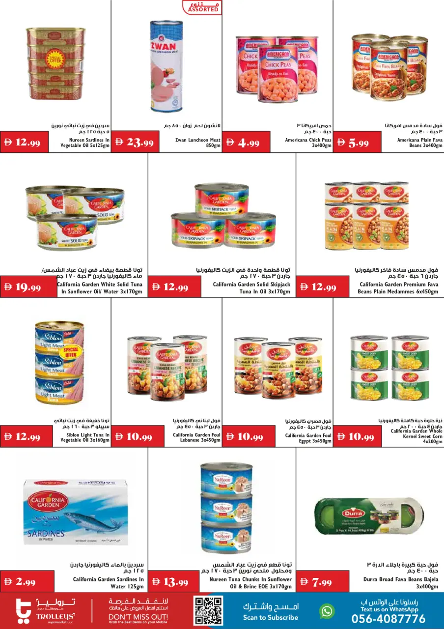 Ofertas de supermercado Trolleys Emiratos Árabes Unidos de 3 a 9 septiembre 2026 Ofertas de regreso a clases - supermercado Trolleys - Emiratos Árabes Unidos - 3 septiembre 2026 – 9 septiembre 2026 - Página 8