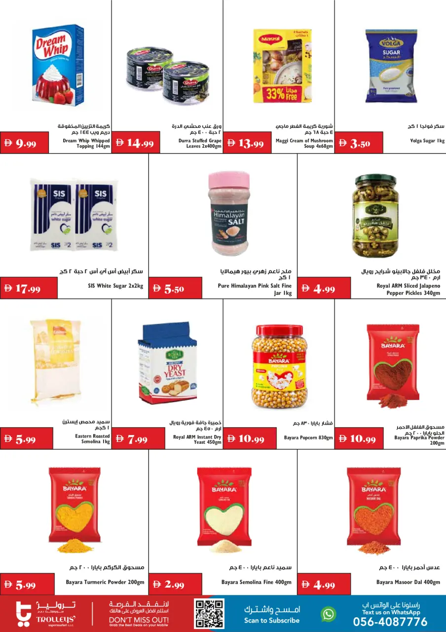 Ofertas de supermercado Trolleys Emiratos Árabes Unidos de 3 a 9 septiembre 2026 Ofertas de regreso a clases - supermercado Trolleys - Emiratos Árabes Unidos - 3 septiembre 2026 – 9 septiembre 2026 - Página 9