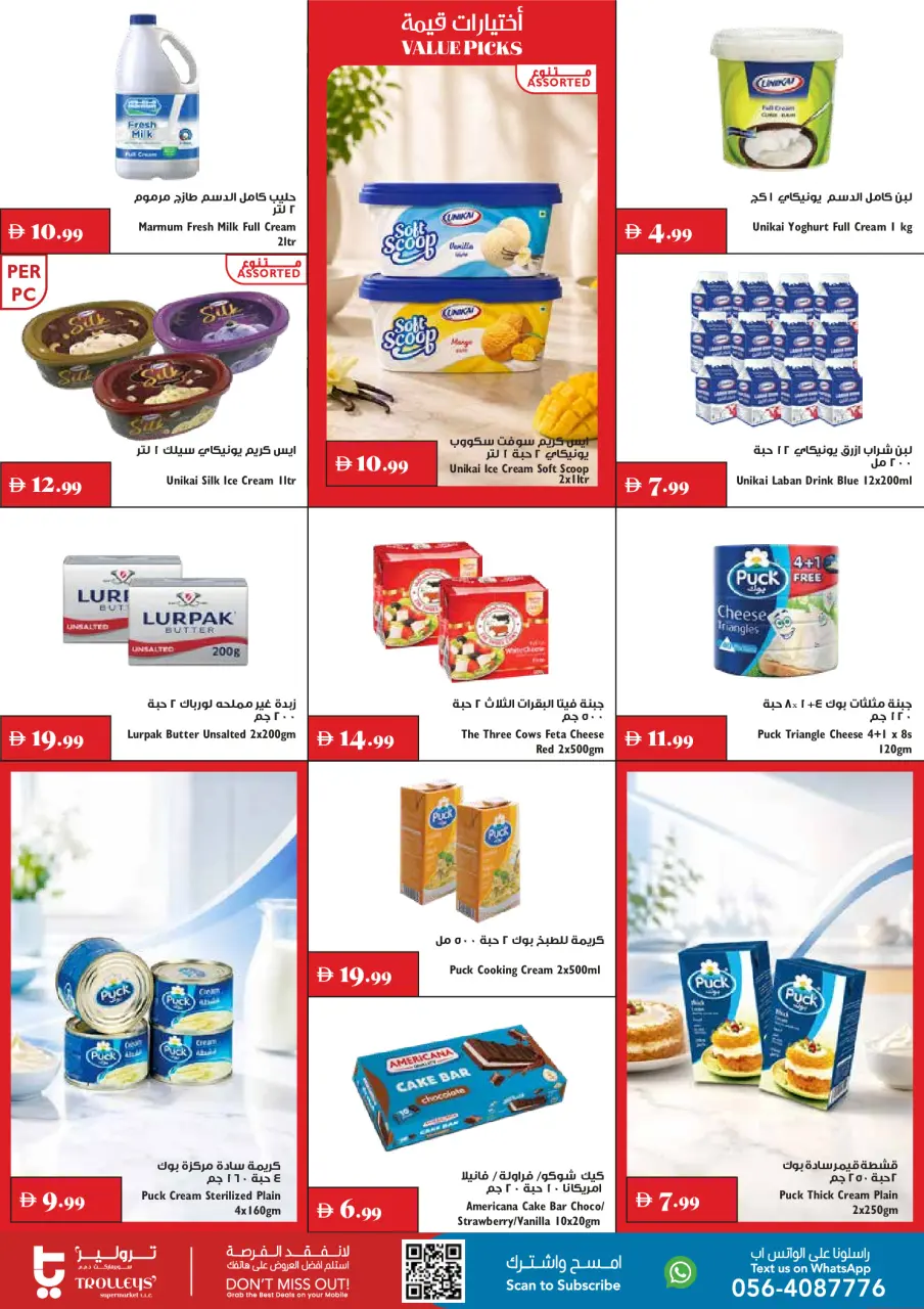 Ofertas de supermercado Trolleys Emiratos Árabes Unidos de 3 a 9 septiembre 2026 Ofertas de regreso a clases - supermercado Trolleys - Emiratos Árabes Unidos - 3 septiembre 2026 – 9 septiembre 2026 - Página 10