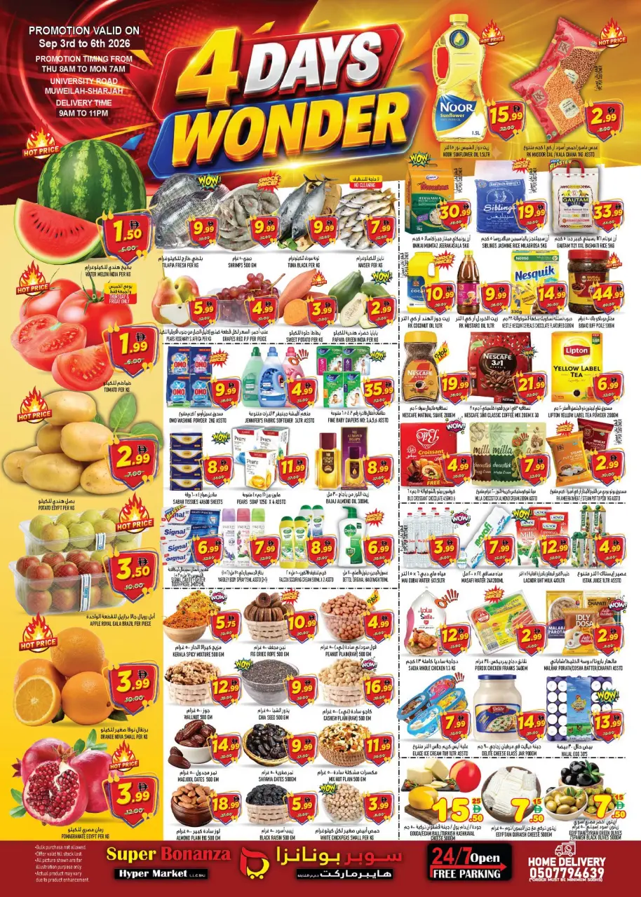 Super Bonanaza offers in Muwaileh from 3 to 6 September 2026 Wonder Days Deals - Page 1