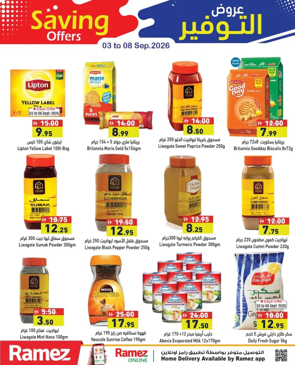 Ramez Markets UAE offers from 3 to 8 September 2026 Saving Offers - Page 11