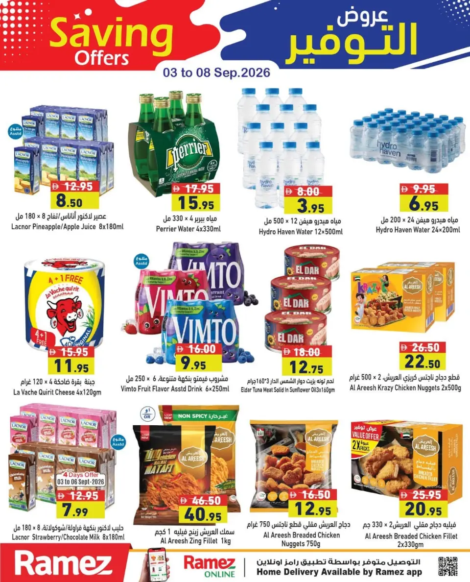 Ramez Markets UAE offers from 3 to 8 September 2026 Saving Offers - Page 13