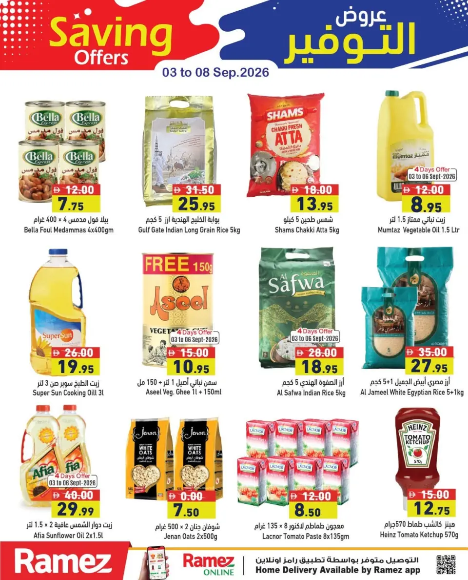 Ramez Markets UAE offers from 3 to 8 September 2026 Saving Offers - Page 8