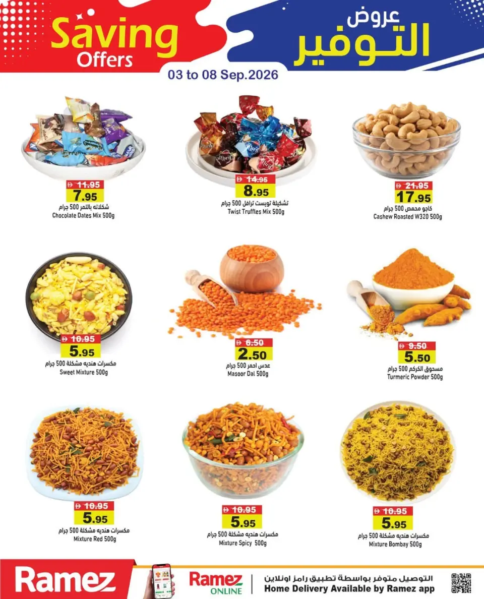 Ramez Markets UAE offers from 3 to 8 September 2026 Saving Offers - Page 6