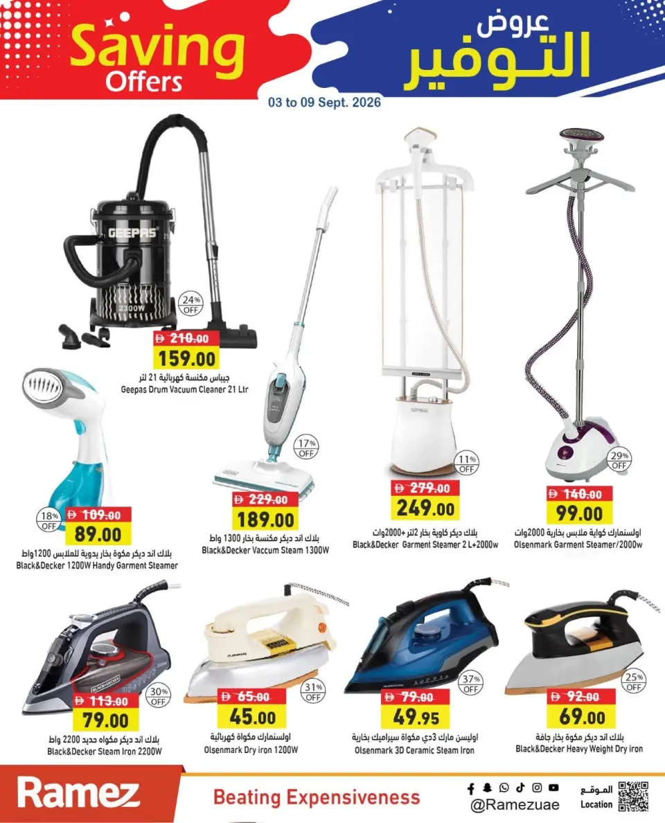 Ramez Markets UAE offers from 3 to 8 September 2026 Saving Offers - Page 24