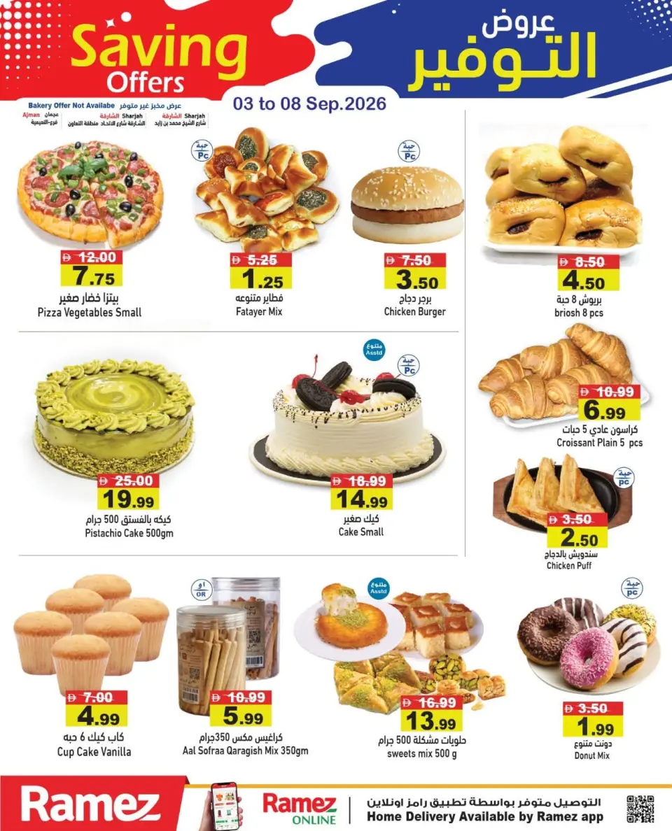 Ramez Markets UAE offers from 3 to 8 September 2026 Saving Offers - Page 7