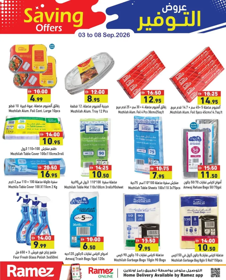 Ramez Markets UAE offers from 3 to 8 September 2026 Saving Offers - Page 18