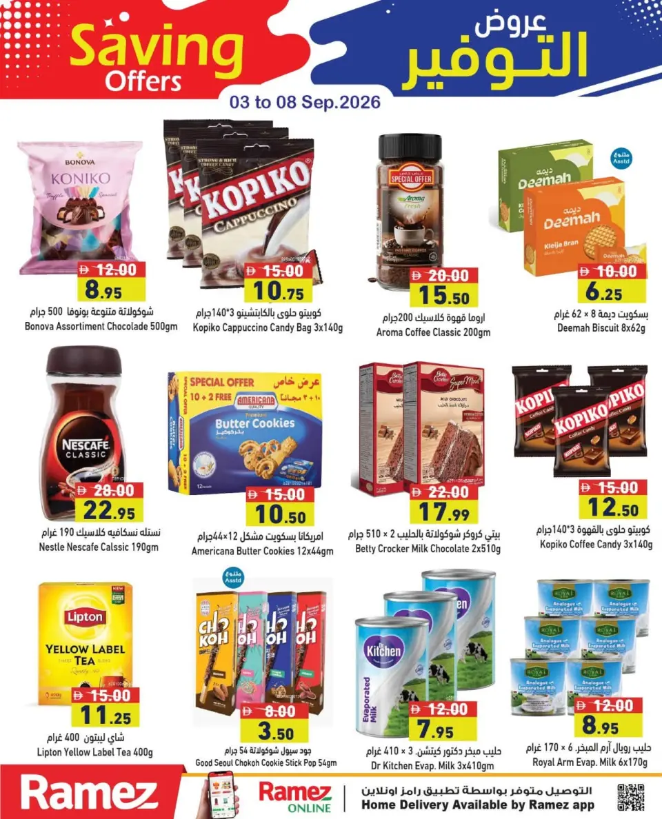 Ramez Markets UAE offers from 3 to 8 September 2026 Saving Offers - Page 10