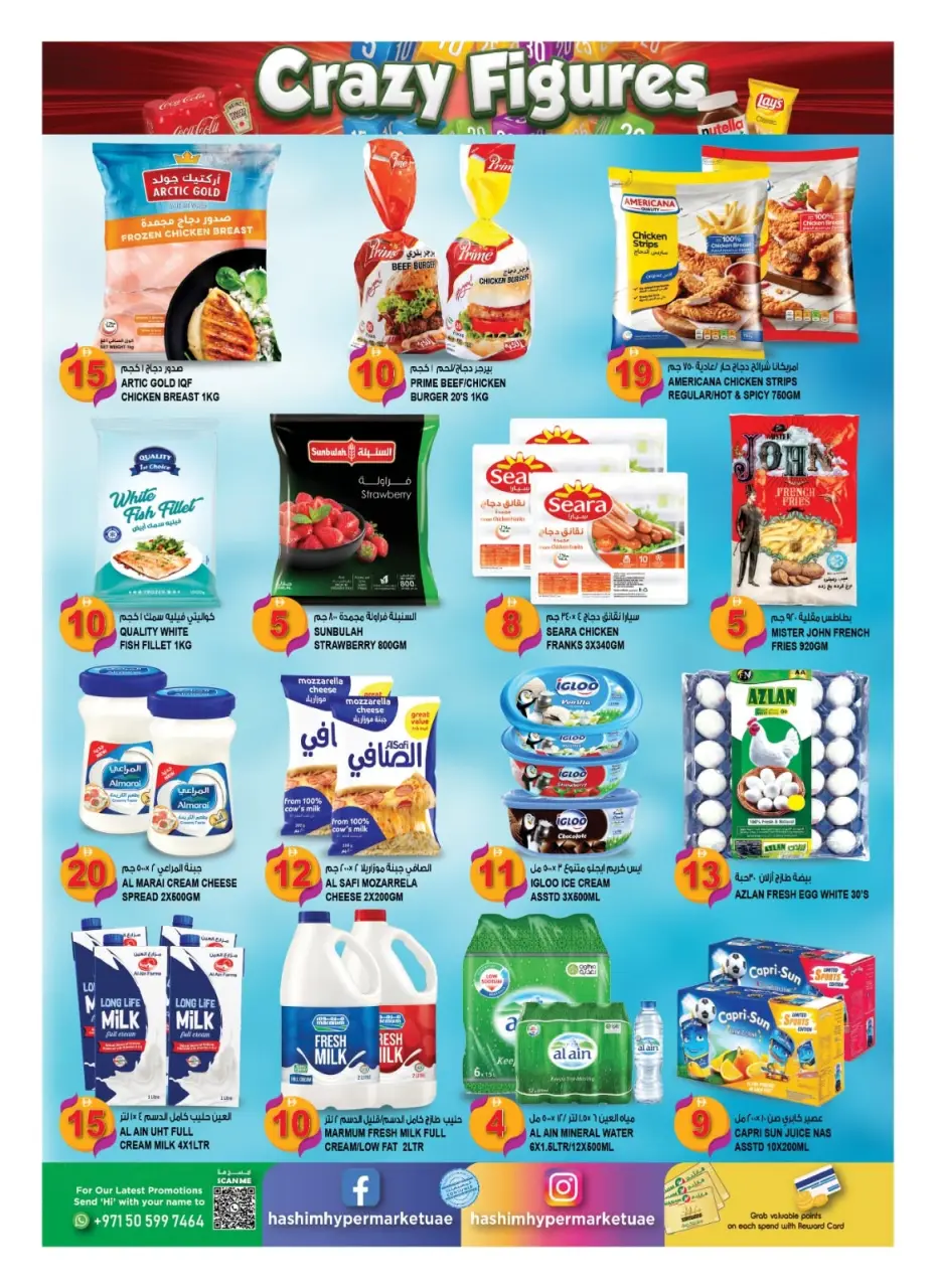 Hashim Hypermarket offers in Al Rashidiya from 3 to 6 September 2026 Crazy Numbers Offers - Page 5