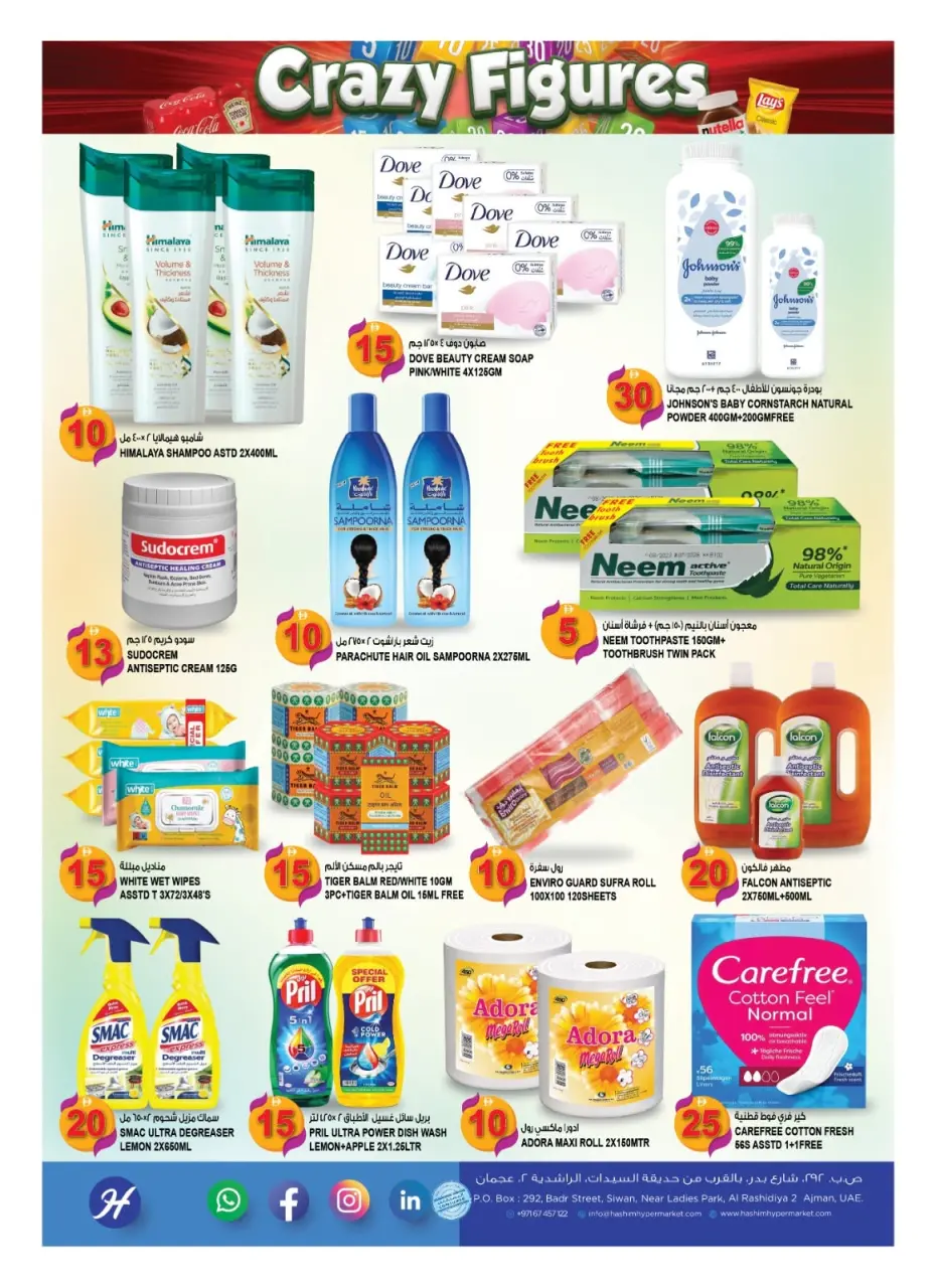 Hashim Hypermarket offers in Al Rashidiya from 3 to 6 September 2026 Crazy Numbers Offers - Page 8
