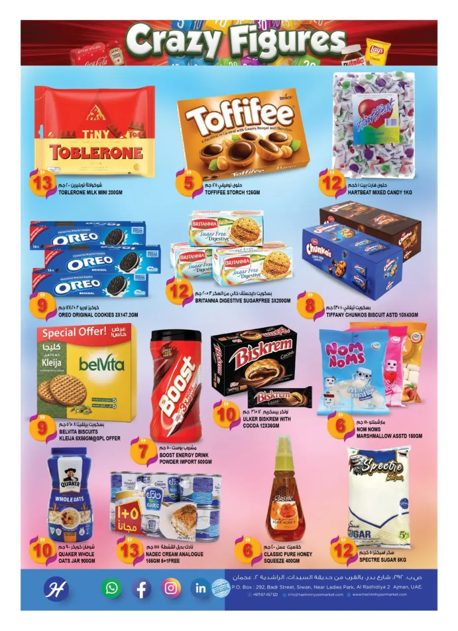 Hashim Hypermarket offers in Al Rashidiya from 3 to 6 September 2026 Crazy Numbers Offers - Page 6
