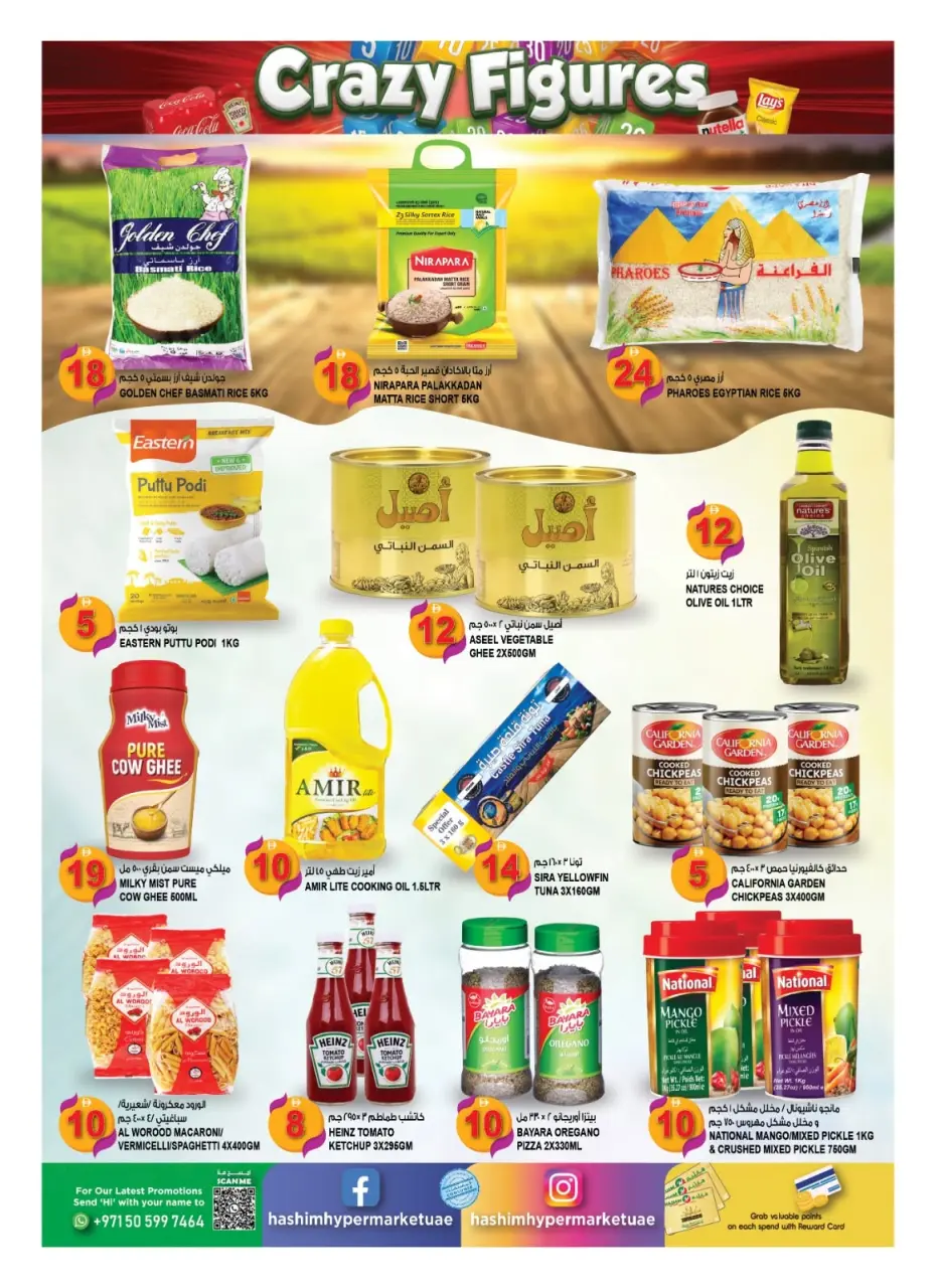 Hashim Hypermarket offers in Al Rashidiya from 3 to 6 September 2026 Crazy Numbers Offers - Page 7