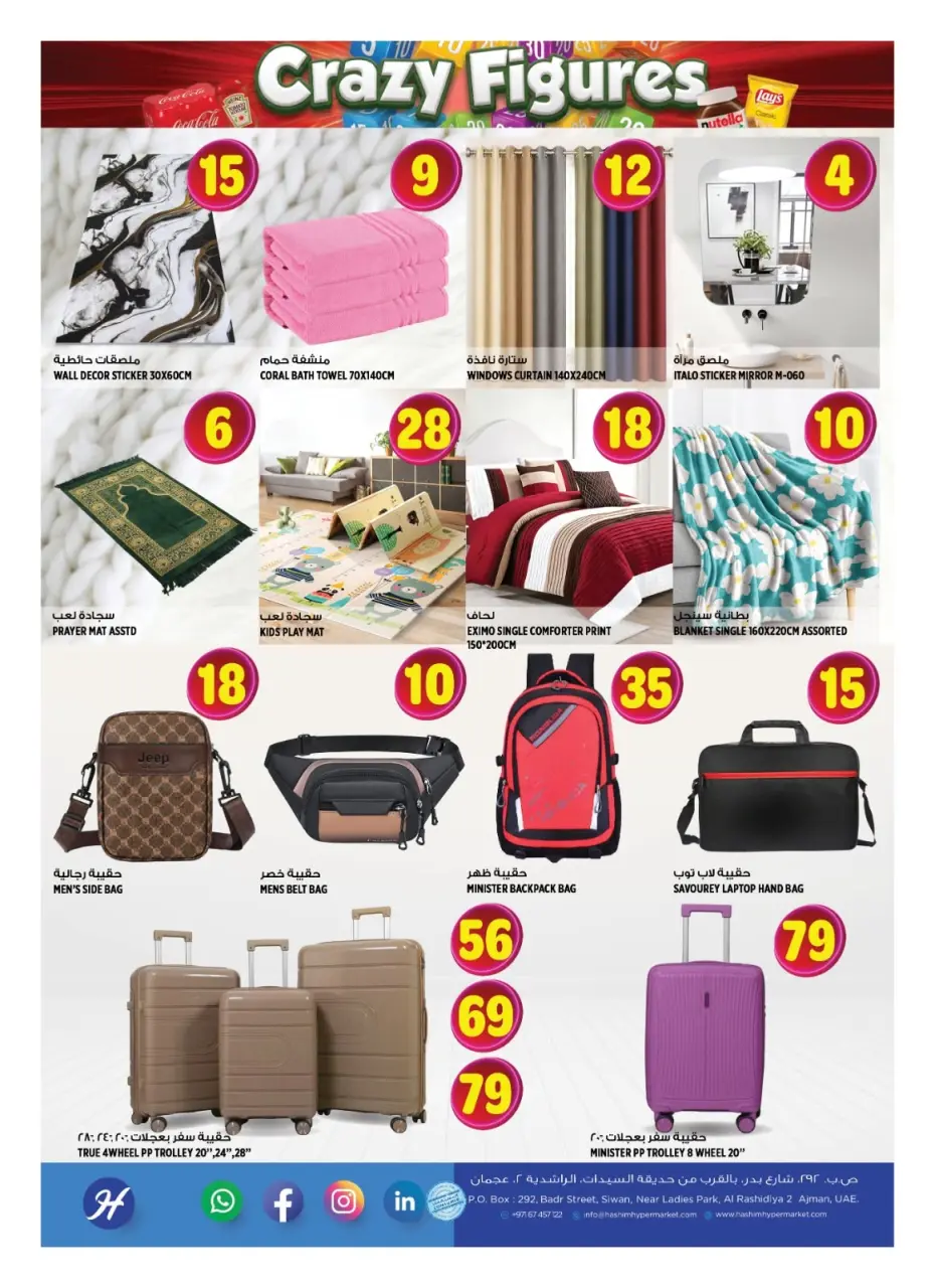 Hashim Hypermarket offers in Al Rashidiya from 3 to 6 September 2026 Crazy Numbers Offers - Page 10