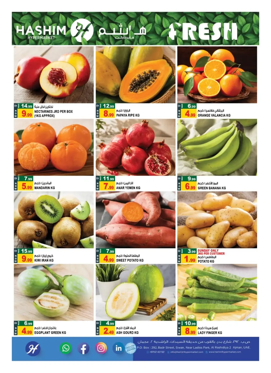 Hashim Hypermarket offers in Al Rashidiya from 3 to 6 September 2026 Crazy Numbers Offers - Page 2