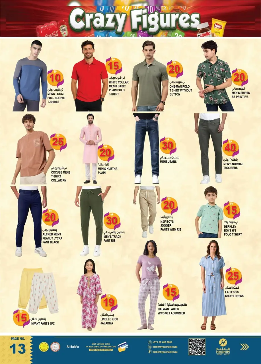 Hashim Hypermarket offers in Al Sajaa from 3 to 6 September 2026 Crazy Numbers Offers - Page 14