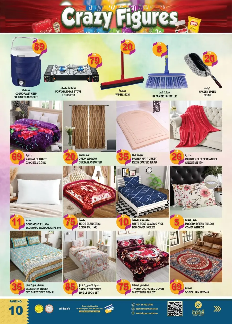Hashim Hypermarket offers in Al Sajaa from 3 to 6 September 2026 Crazy Numbers Offers - Page 10