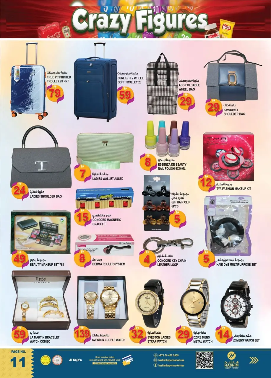 Hashim Hypermarket offers in Al Sajaa from 3 to 6 September 2026 Crazy Numbers Offers - Page 11