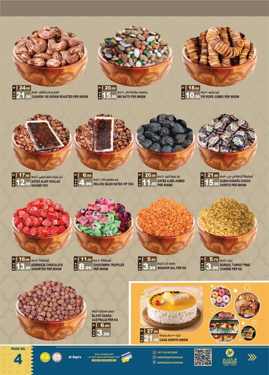 Hashim Hypermarket offers in Al Sajaa from 3 to 6 September 2026 Crazy Numbers Offers - Page 4