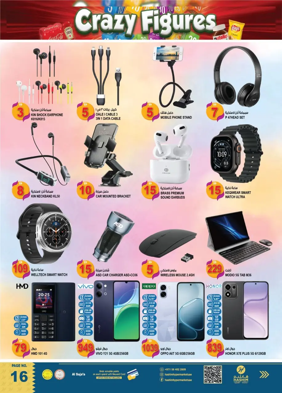 Hashim Hypermarket offers in Al Sajaa from 3 to 6 September 2026 Crazy Numbers Offers - Page 16