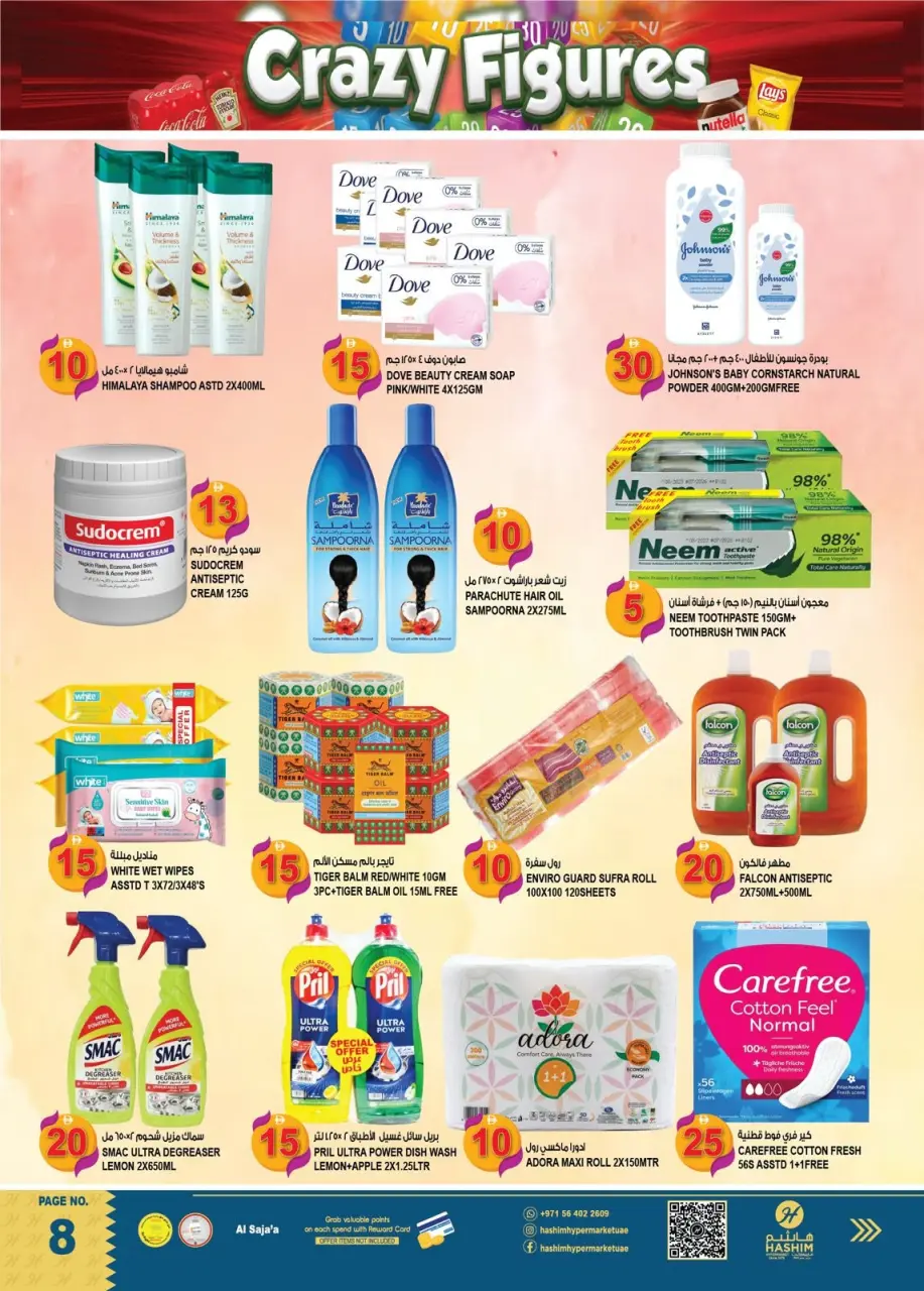 Hashim Hypermarket offers in Al Sajaa from 3 to 6 September 2026 Crazy Numbers Offers - Page 8