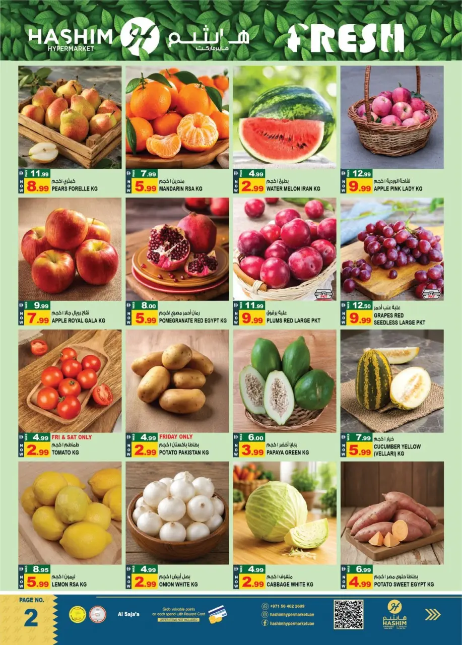 Hashim Hypermarket offers in Al Sajaa from 3 to 6 September 2026 Crazy Numbers Offers - Page 2