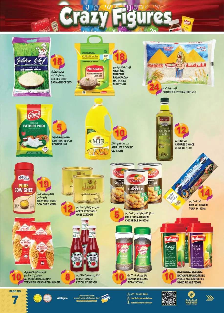 Hashim Hypermarket offers in Al Sajaa from 3 to 6 September 2026 Crazy Numbers Offers - Page 7