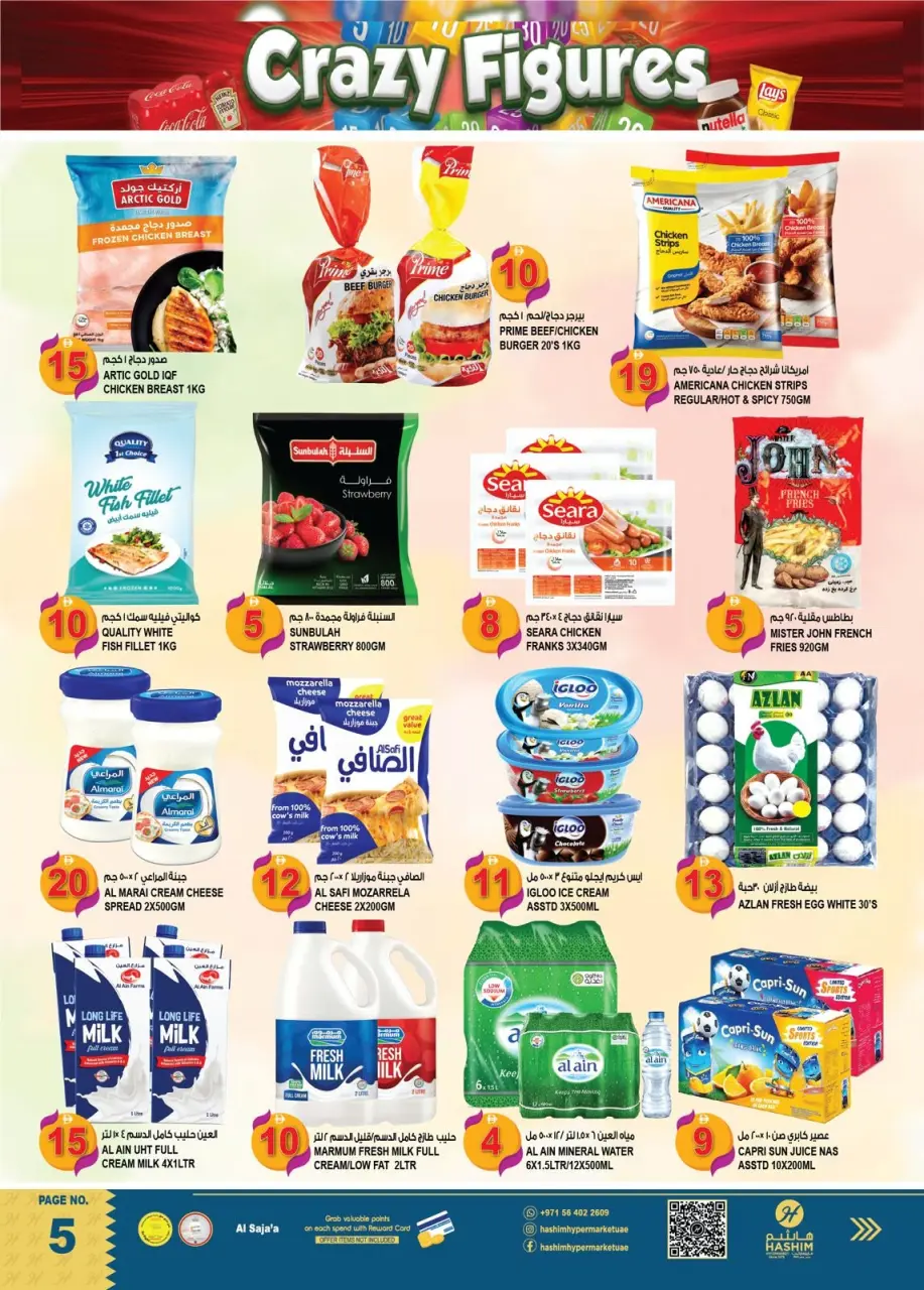 Hashim Hypermarket offers in Al Sajaa from 3 to 6 September 2026 Crazy Numbers Offers - Page 5